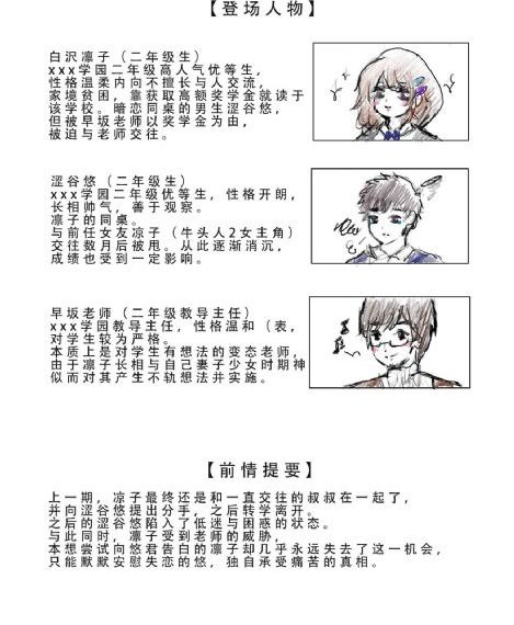 学警狙击 电视剧_1080P免费播放